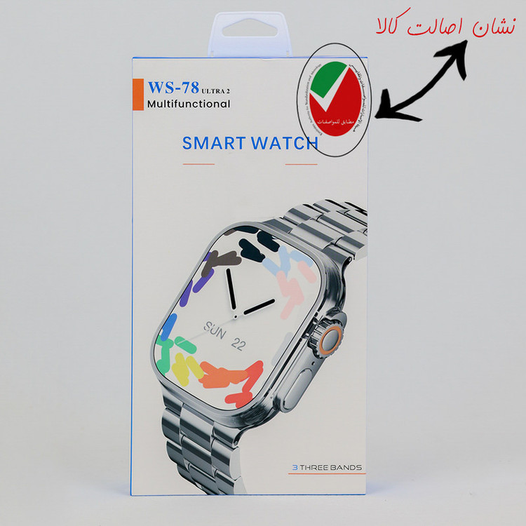 ساعت هوشمند مدل WiSme-78 ULTRA 2 با قابلیت کنترل موسیقی، مکالمه با بلوتوث، پشتیبانی از زبان فارسی و بند فلزی