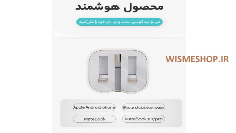 آداپتور ۲۰ وات اپل اورجینال+کابل لایتنینگ اصل(هدیه) + یکسال گارانتی شرکتی