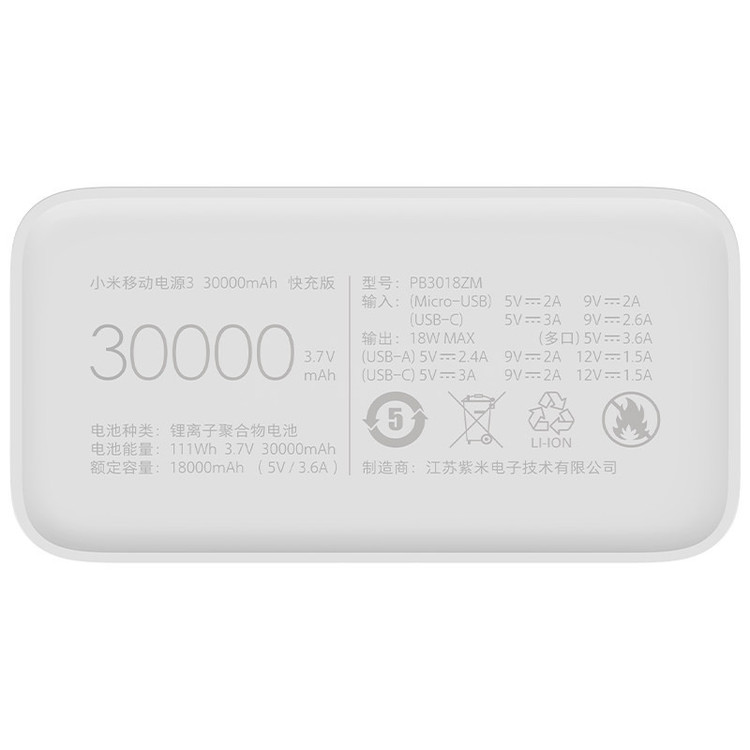 پاوربانک شیائومی اصل مدل Mi PB3018ZM ظرفیت 30000 میلی آمپر +آداپتور هدیه رایگان+یکسال گارانتی