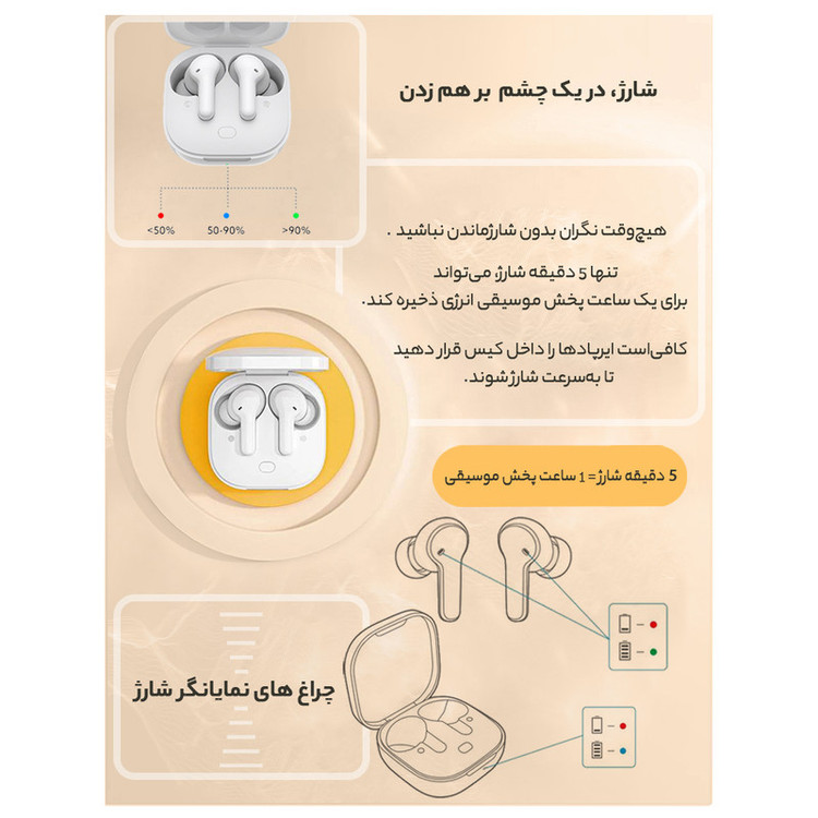 هدفون بلوتوثیQCY ( کیو سی وای) مدل T13 + آداپتور اورجینال تک آمپر