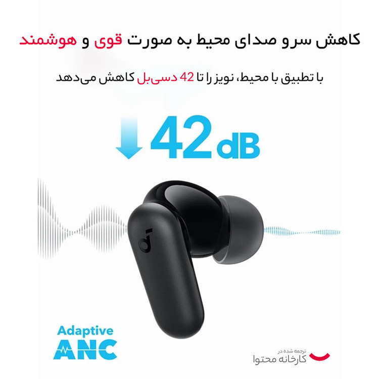 ایرپاد بی سیم انکر Anker R50i NC (قابلیت اتصال به soundcore ندارد)