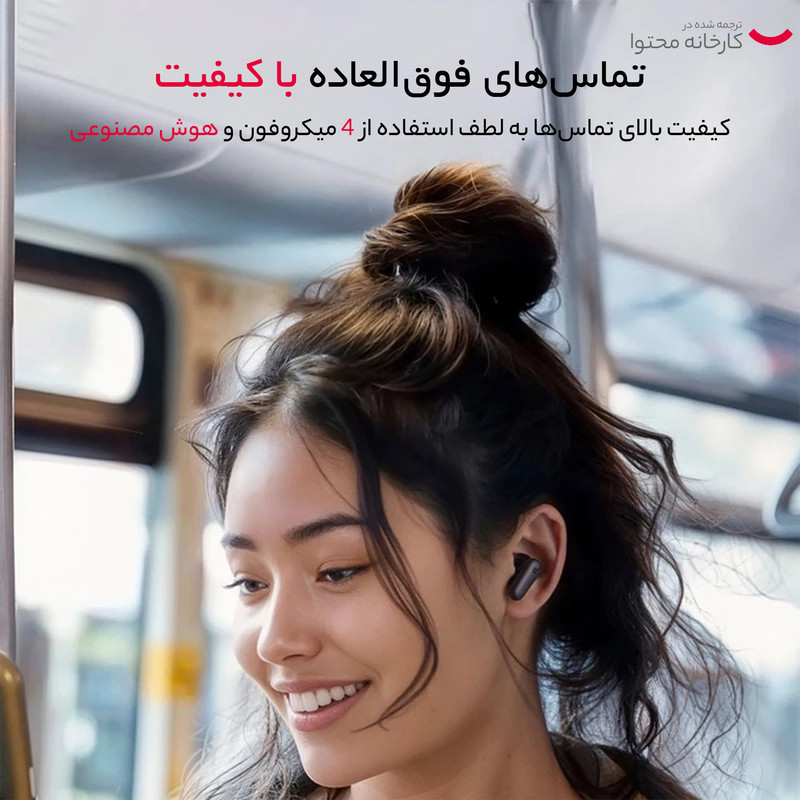 ایرپاد بلوتوثی انکر  مدل R50i NC با حذف نویز فعال (بدون اپ)