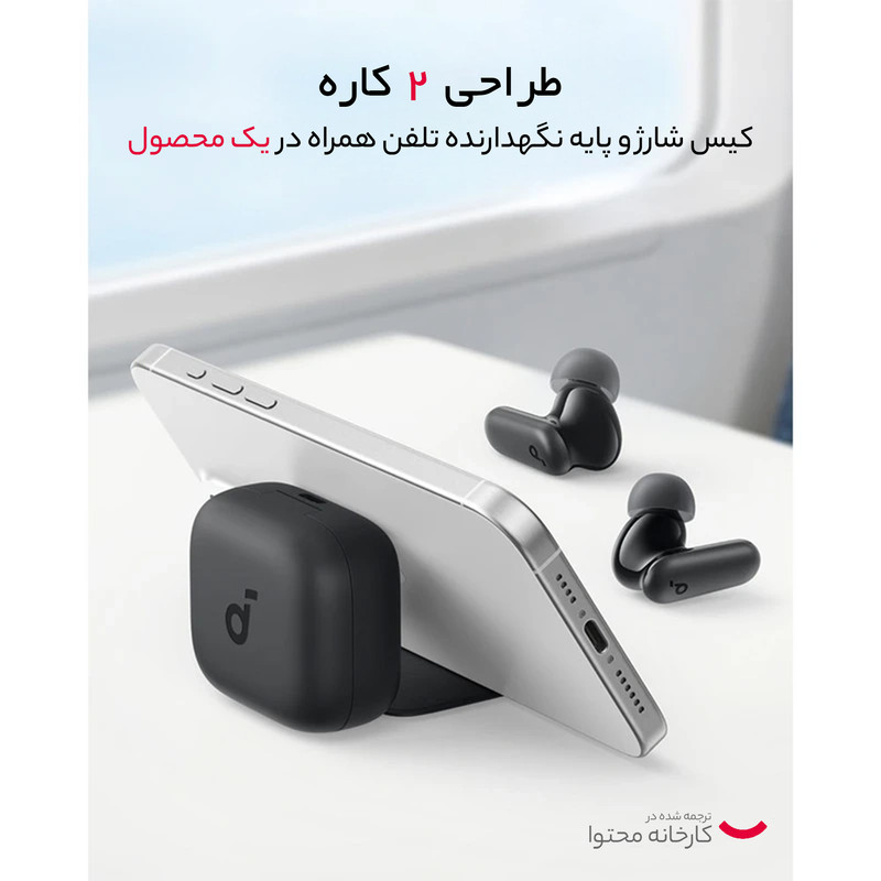 ایرپاد بلوتوثی انکر  مدل R50i NC با حذف نویز فعال (بدون اپ)