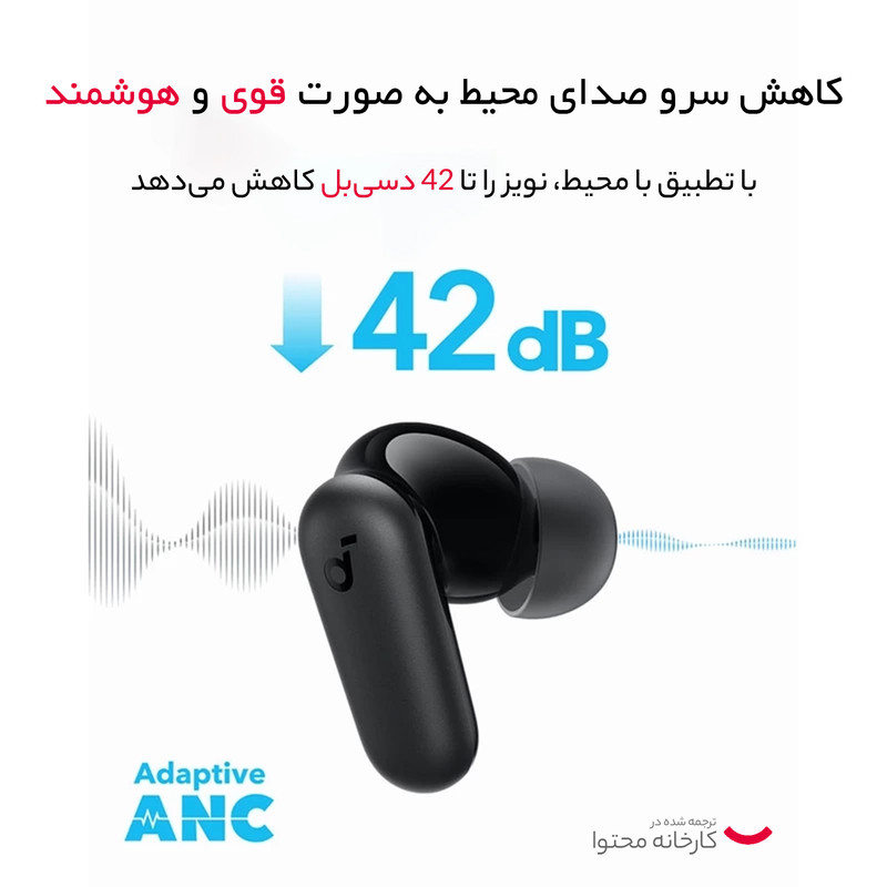 ایرپاد بلوتوثی انکر  مدل R50i NC با حذف نویز فعال (بدون اپ)