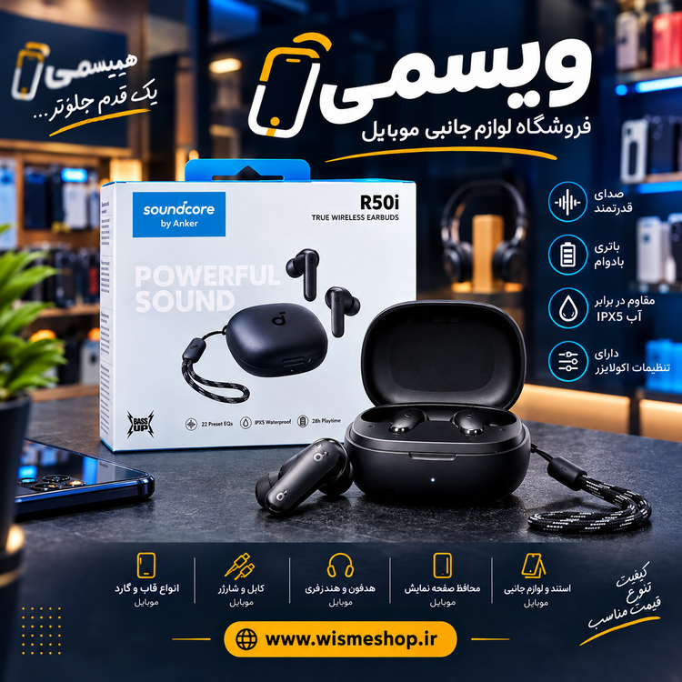 هندزفری بلوتوثی Anker _مدل R50i (بدون اپ)***رنگ مشکی مات