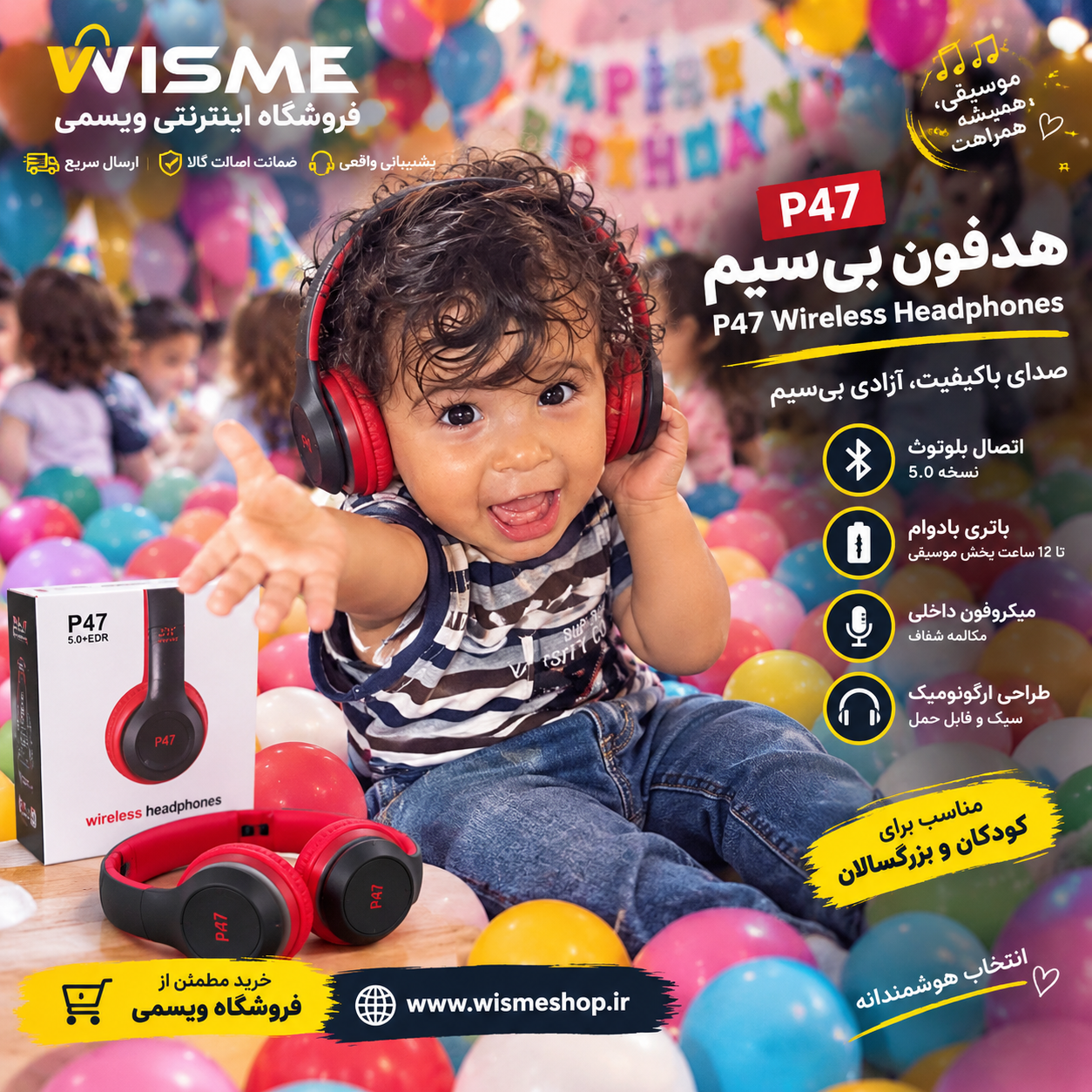 هدفون بلوتوثی مدل P47 بدون قابلیت نویز کنسلینگ، درگاه شارژ Micro USB، دارای شیار کارت حافظه