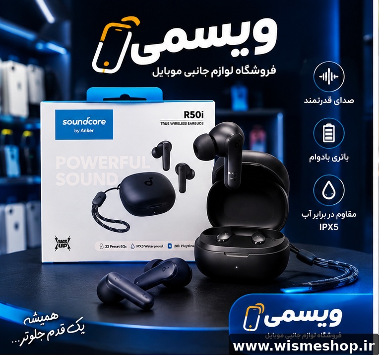 ایرپاد بلوتوثی  Anker R50i   (بدون اپ)