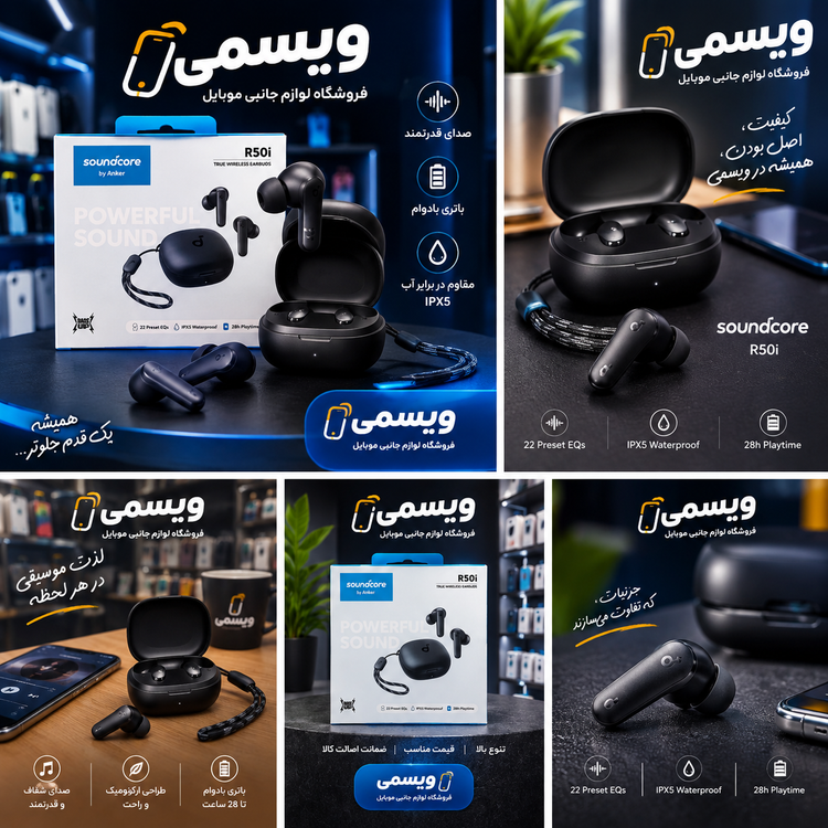 ایرپاد بلوتوثی Anker R50i (بدون اپ)