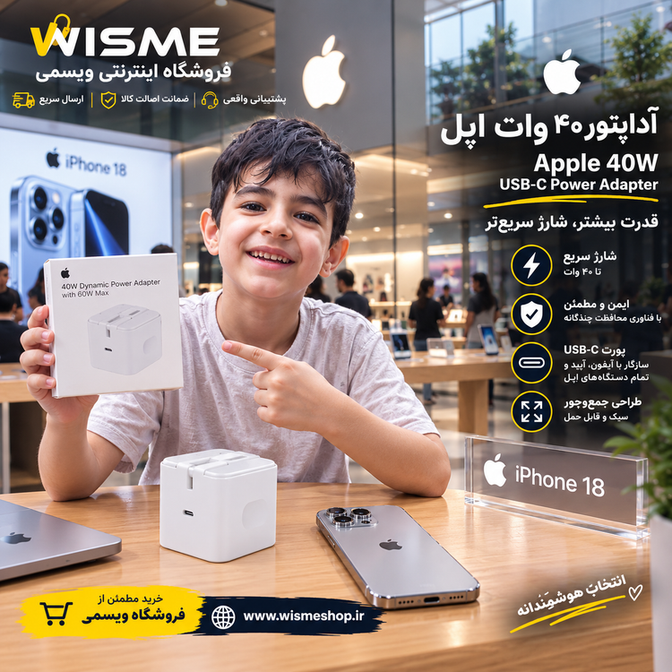 فروشگاه ویسمی 